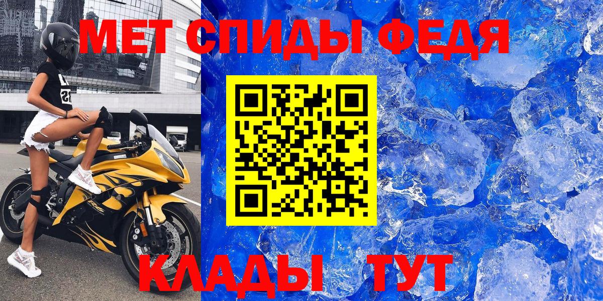 АМФ Розовый  Амфетамин  АМФЕТАМИН  гидра зеркало  Вход с VPN  Усть-Илимск 