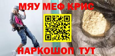 каннабис Моздок
