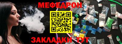 соль ск Можайск