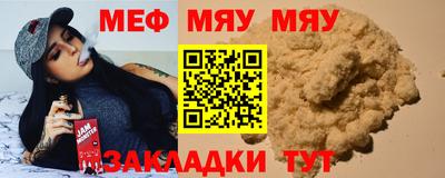 герыч Мариинск