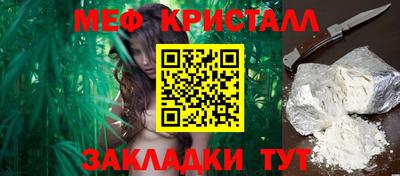 каннабис Моздок