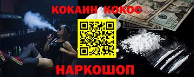 герыч Мариинск