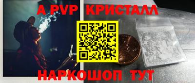 соль ск Можайск