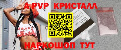 герыч Мариинск
