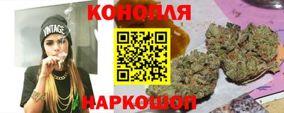 каннабис Моздок