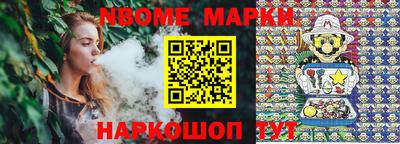 спиды Можга