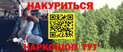 каннабис Моздок