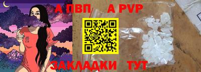 герыч Мариинск