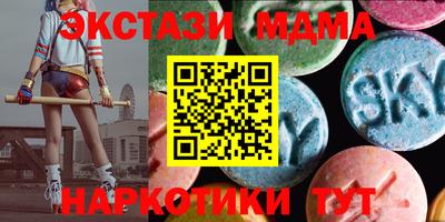 соль ск Можайск