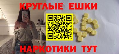 каннабис Моздок