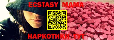 COCAINE Малоярославец