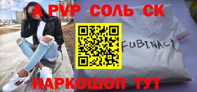 спиды Можга