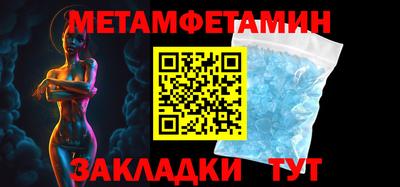 герыч Мариинск