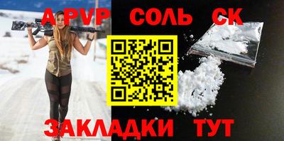 герыч Мариинск