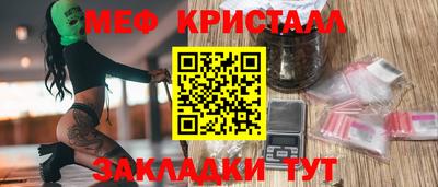 COCAINE Малоярославец