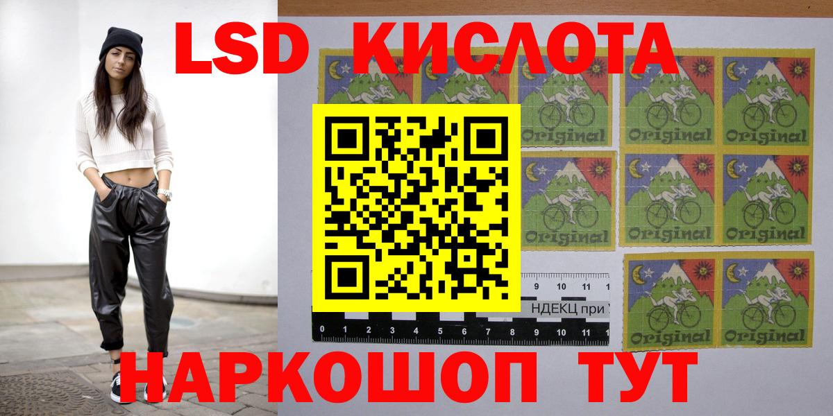 LSD-25 экстази ecstasy  Вход с VPN  Усть-Илимск  LSD-25 экстази  MEGA tor  ЛСД экстази ecstasy 