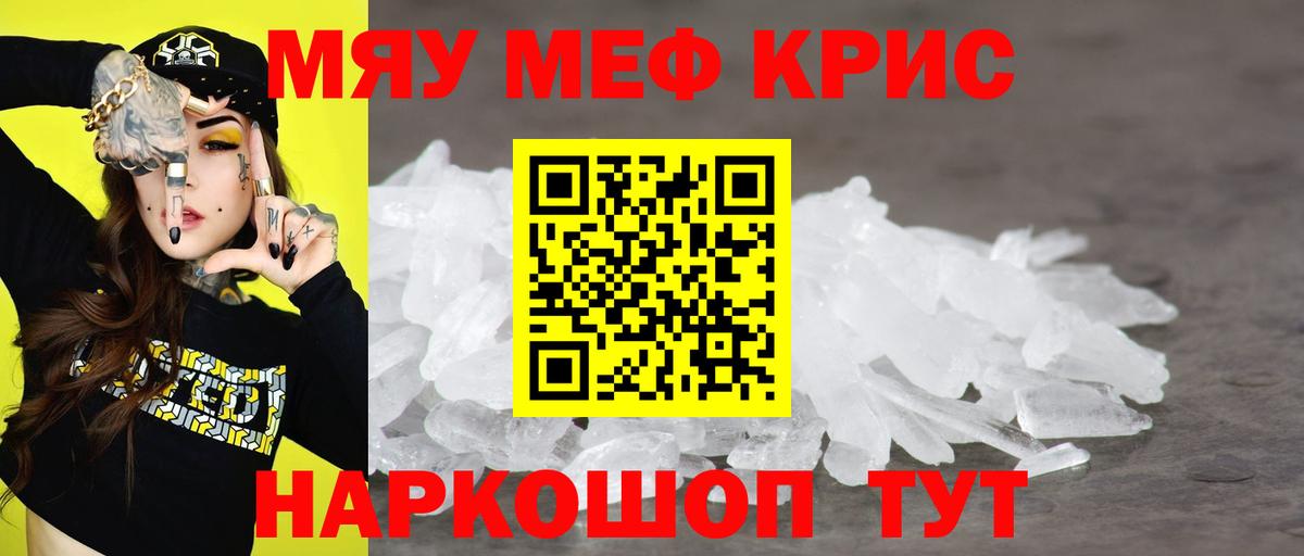 Меф  Вход с VPN  Усть-Илимск  МЕФ VHQ 