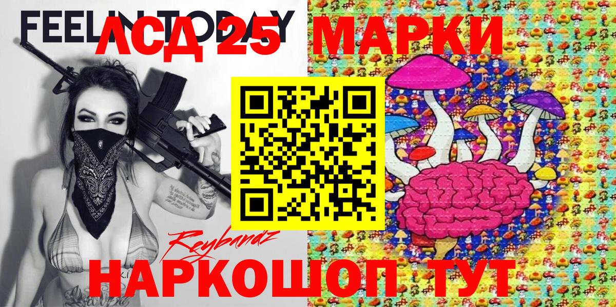 МАРИХУАНА Усть-Илимск