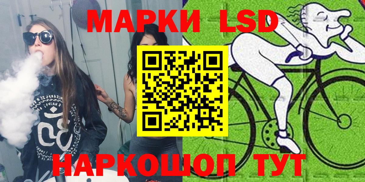 Наркотические марки 1,5мг  Вход с VPN  Наркотические марки 1,5мг  Усть-Илимск 