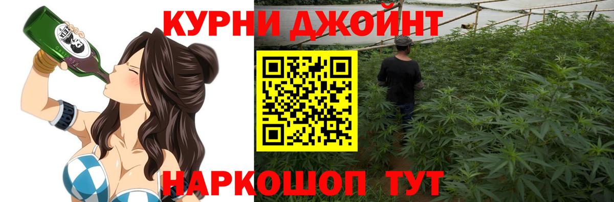 Бошки марихуана конопля  Вход с VPN  Шишки марихуана OG Kush  Шишки марихуана White Widow  Усть-Илимск 